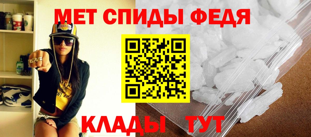Волжск  АМФЕТАМИН Premium  Amphetamine  Вход с VPN 