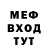 Метадон белоснежный Klepto Meknotech