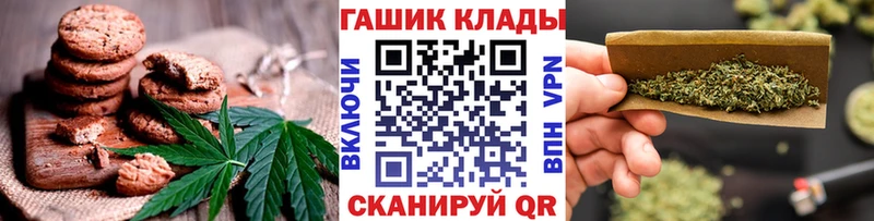 Печенье с ТГК конопля  Волжск 