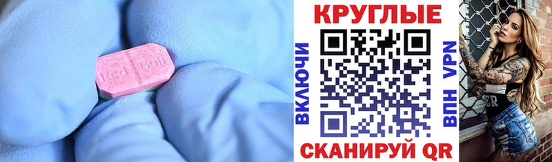 Ecstasy Дубай  Волжск 