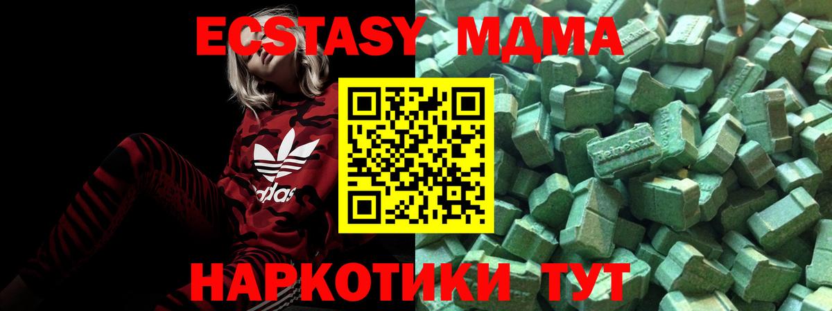 ЭКСТАЗИ  Экстази круглые  Волжск  Вход с VPN  Экстази 99% 
