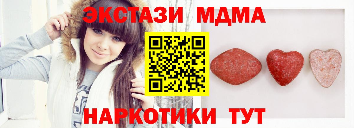 Ecstasy 99% Волжск
