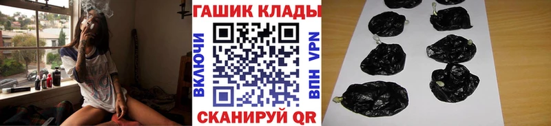 ГАШ AMNESIA HAZE  купить наркотики цена  Волжск 