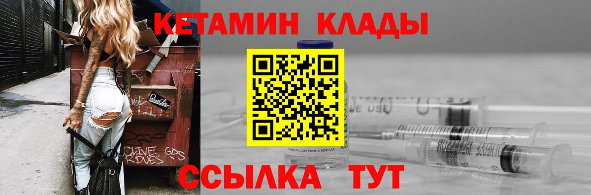 Кокаин Волжск