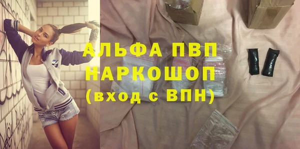 ПСИЛОЦИБИНОВЫЕ ГРИБЫ Белокуриха