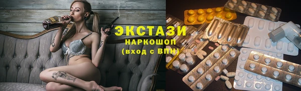 Альфа ПВП Беломорск