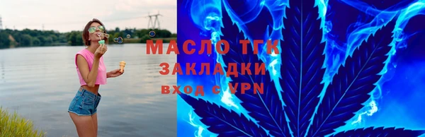 кокаин премиум Богданович