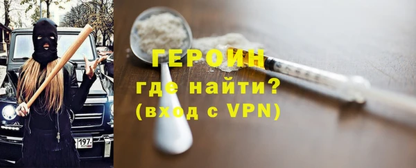 метамфетамин Тында