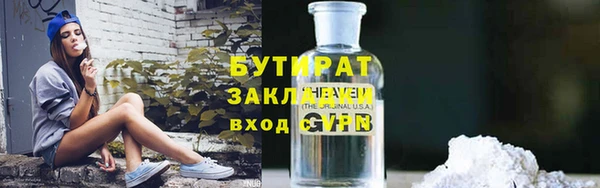 Альфа ПВП Беломорск
