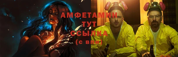 соль курить ск Богородск