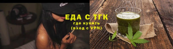 ПСИЛОЦИБИНОВЫЕ ГРИБЫ Белокуриха
