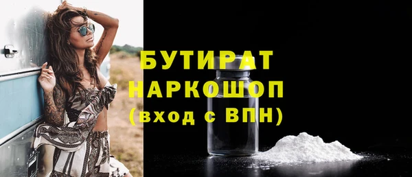MDMA Богородицк