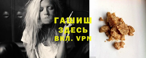 соль курить ск Богородск
