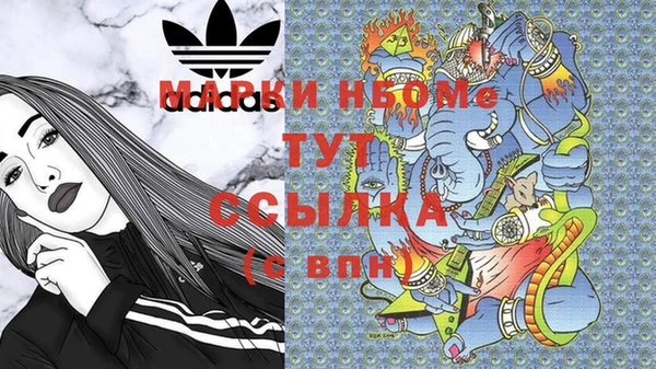 MDMA Богородицк