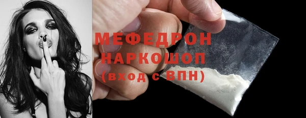 кокаин премиум Богданович