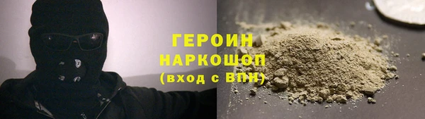 ПСИЛОЦИБИНОВЫЕ ГРИБЫ Белокуриха