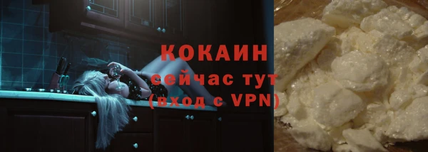 кокаин перу Белоозёрский