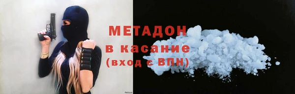 соль курить ск Богородск