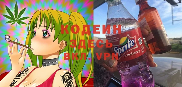 кокаин перу Белоозёрский