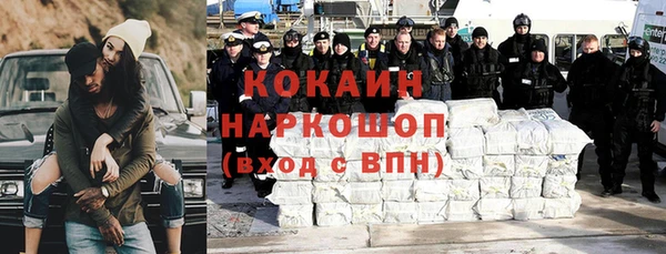 тгк Тутаев