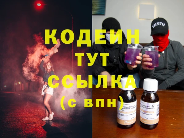 кокаин перу Белоозёрский
