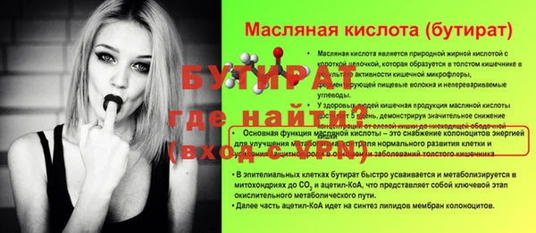 ПСИЛОЦИБИНОВЫЕ ГРИБЫ Белокуриха
