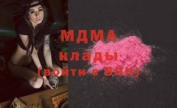ПСИЛОЦИБИНОВЫЕ ГРИБЫ Белокуриха