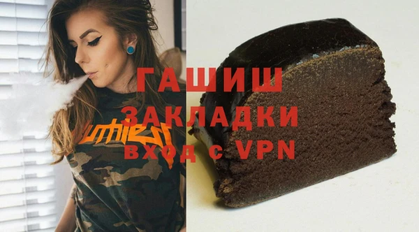 соль курить ск Богородск