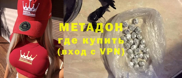 кокаин перу Белоозёрский
