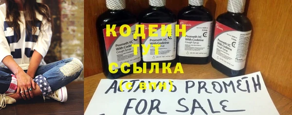 кокаин перу Белоозёрский