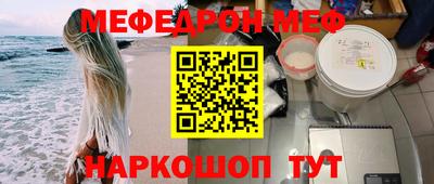 кокс Балашиха