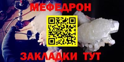 скорость Балаково