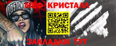 spice Бийск