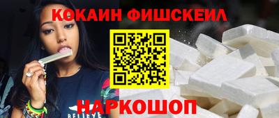 кокс Балашиха