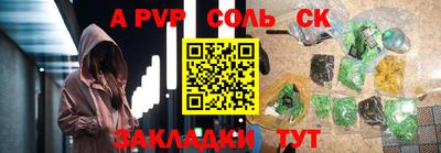 скорость Балаково