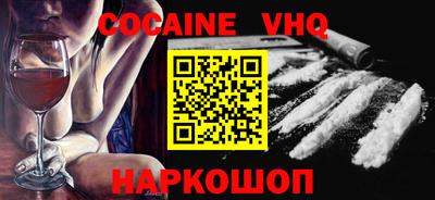 скорость Балаково