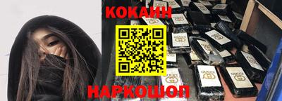 кокаин колумбия Гагарин