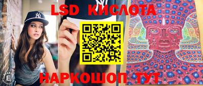 скорость Балаково