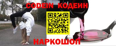 скорость Балаково