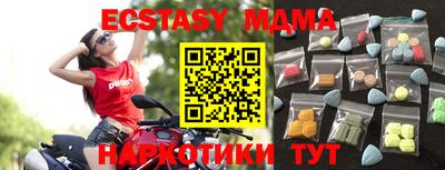 кокс Балашиха