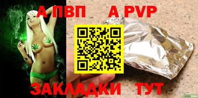 скорость Балаково