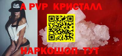 кокс Балашиха