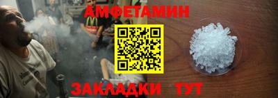 мефедрон VHQ Беслан