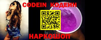 кокс Балашиха