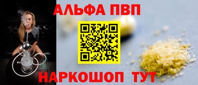 мефедрон VHQ Беслан