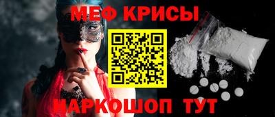 скорость Балаково