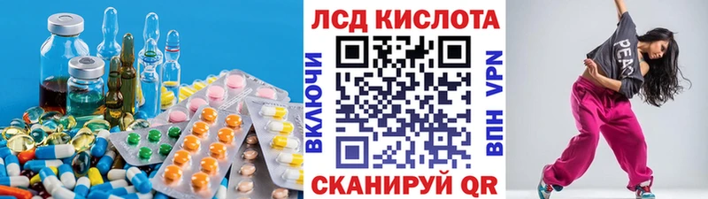 LSD-25 экстази ecstasy кракен вход Волжск