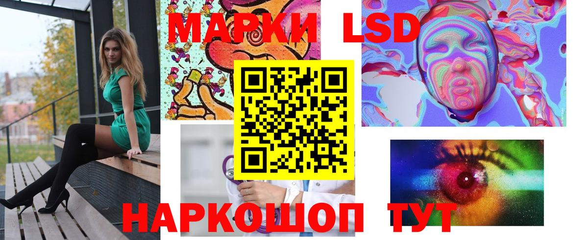 LSD-25 экстази ecstasy  ЛСД экстази  Вход с VPN  Волжск  ЛСД экстази кислота 