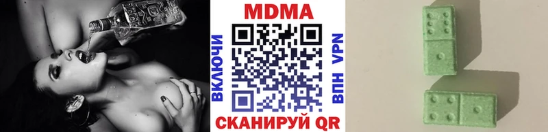 MDMA кристаллы  купить   Волжск 