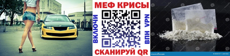 цены наркотик  Волжск  Меф кристаллы 